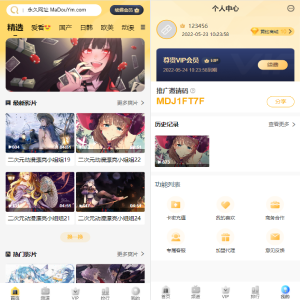 开源版麻豆源码#MDYS14/苹果CMS油条视频/二开独立代理后台