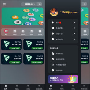 多语言区块链竞猜游戏/海外TRX下注游戏/前端uniapp