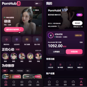 新UI海外空降系统/短视频/约炮任务/任务认证