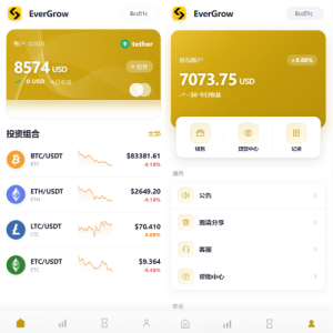 多语言DAPP交易所/秒合约交易/质押/贷款