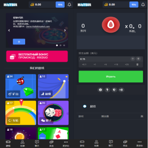 海外版去中心化即时游戏竞猜投注系统带聊天室