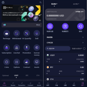 新UI多语言交易所系统/DAPP登陆/合约/期权交易/借贷质押申购