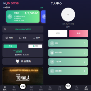 多语言视频任务系统/电影VIP任务/视频返利/前端uniapp