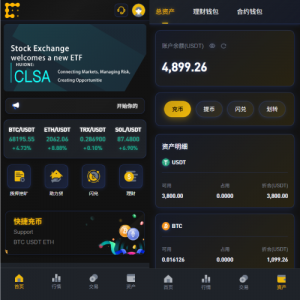 海外JAVA交易所/秒合约/永续合约/DAPP交易所/质押理财