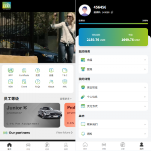 定制版汽车抢单刷单/连单卡单/PC自适应/实名认证/佣金自定义