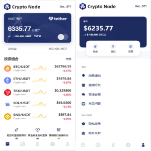海外DAPP秒合约交易所/Crypto交易所/理财/质押/贷款